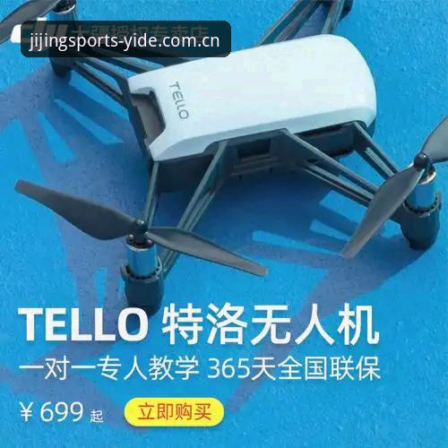 亿德体育安卓安装全面解析：从下载到上手的完整操作指南