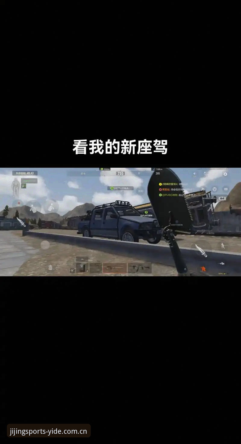 揭秘皇家社会后防新棋局：迪奥戈·莱特加盟背后的战术革新与转会博弈
