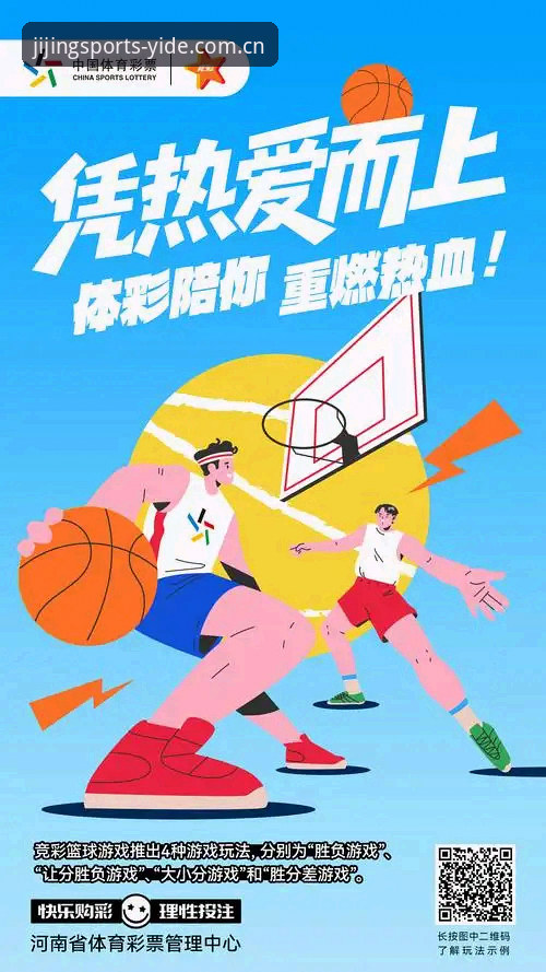 亿德体育竞猜平台最新版 亿德体育竞猜平台最新版 v3.2.0上线,安卓下载通道与创新玩法同步解锁