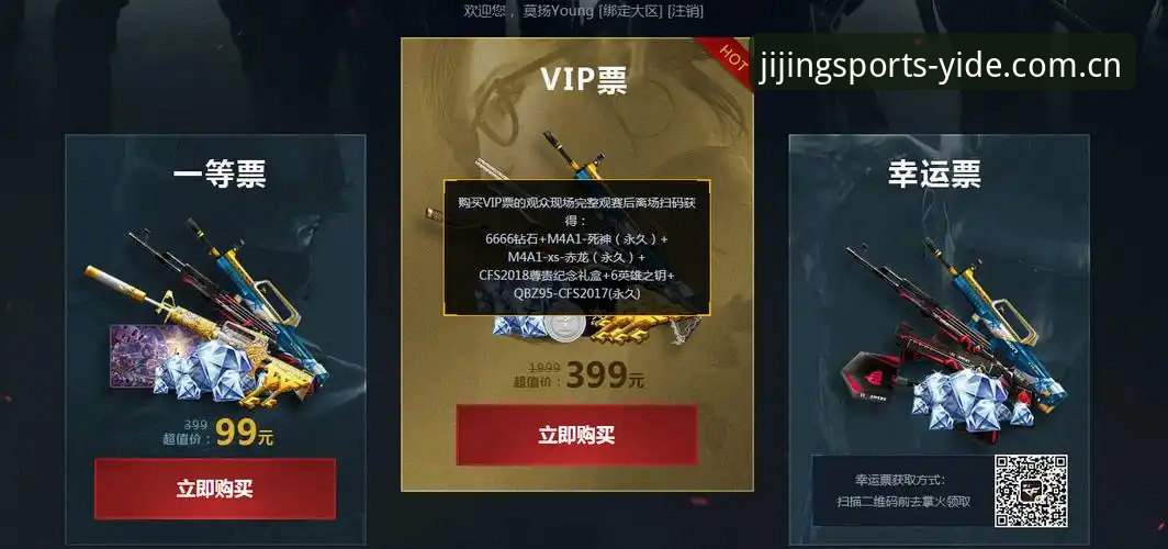 亿德体育观赛vs传统观赛：哪种方式更适合你？