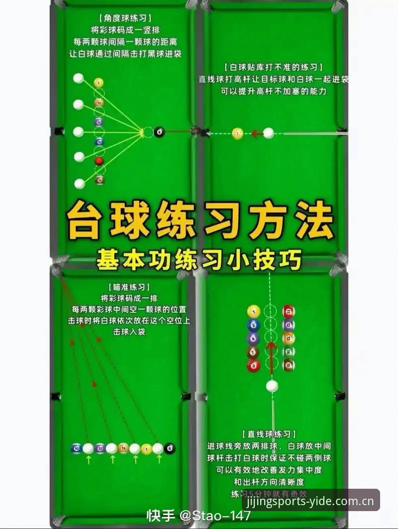 深度揭秘亿德体育官方平台：新手玩家必知的入门真相与实战指南